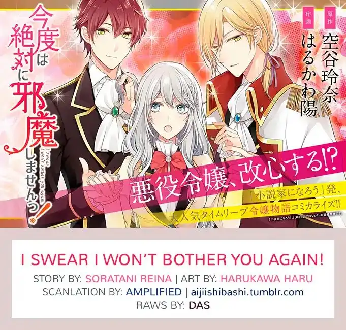 I Swear I Won't Bother You Again! Chapter 4 1